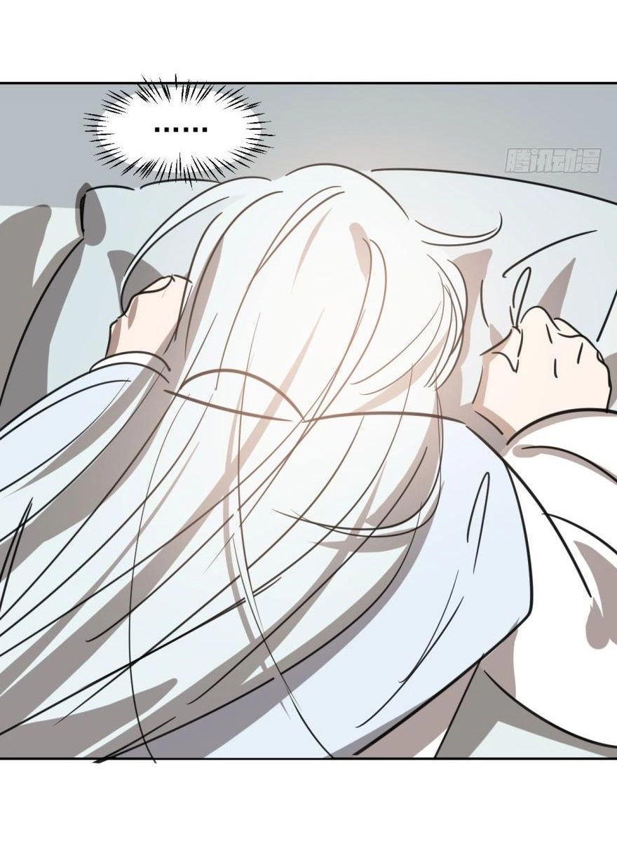 Truy Bắt Ngao Ngao Chapter 29 - 17