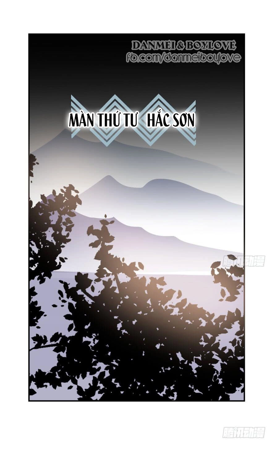 Truy Bắt Ngao Ngao Chapter 32 - 11