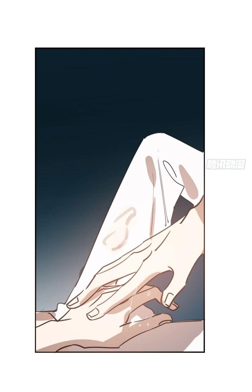 Truy Bắt Ngao Ngao Chapter 42 - 2