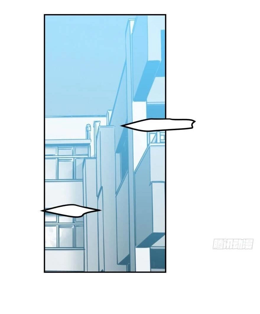 Truy Bắt Ngao Ngao Chapter 43 - 18