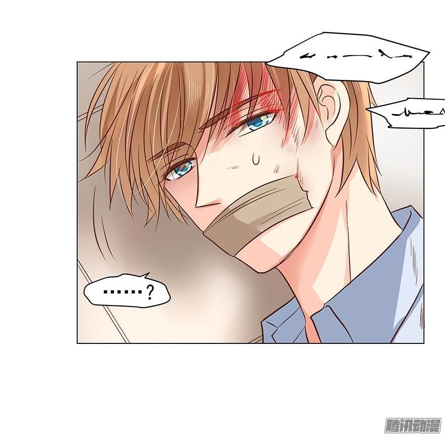 Ông Bố Đơn Thân Hàng Tỷ Chapter 73 - 16