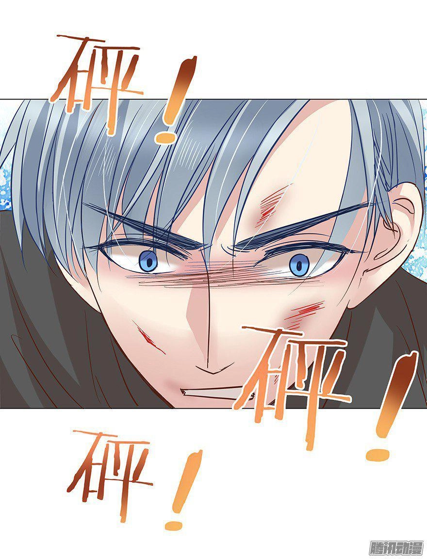 Ông Bố Đơn Thân Hàng Tỷ Chapter 79 - 17