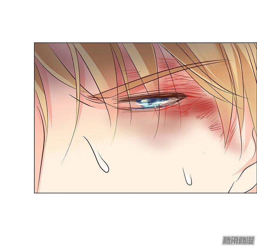 Ông Bố Đơn Thân Hàng Tỷ Chapter 79 - 23