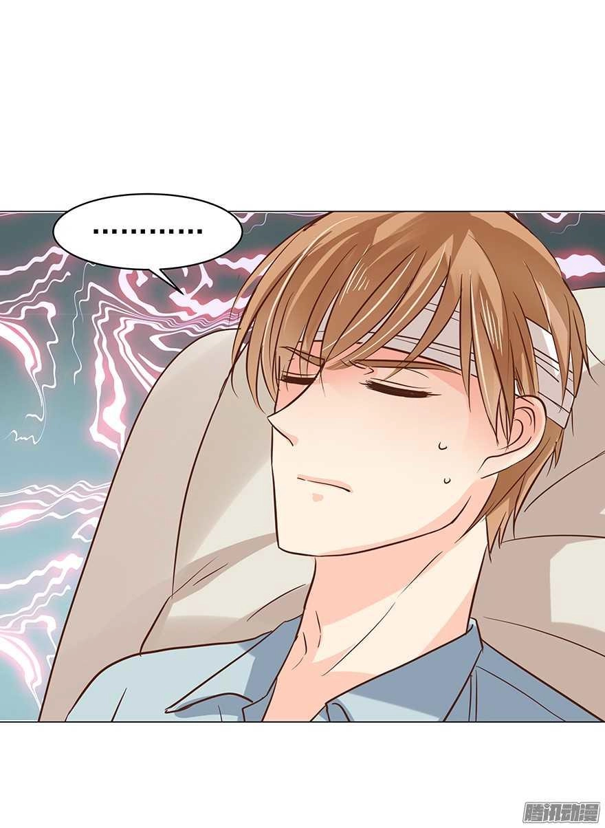 Ông Bố Đơn Thân Hàng Tỷ Chapter 81 - 21