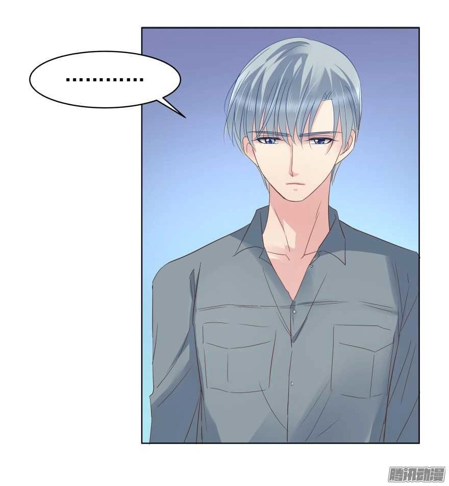 Ông Bố Đơn Thân Hàng Tỷ Chapter 82 - 14