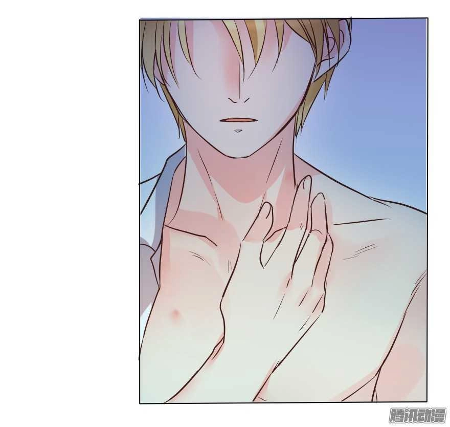 Ông Bố Đơn Thân Hàng Tỷ Chapter 86 - 23