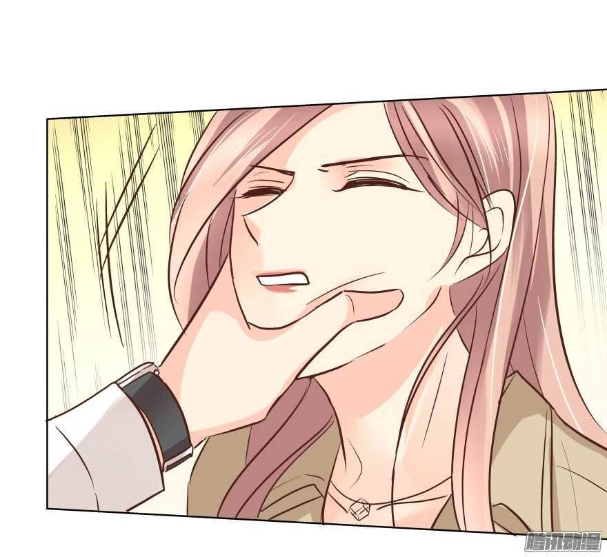 Ông Bố Đơn Thân Hàng Tỷ Chapter 87 - 14