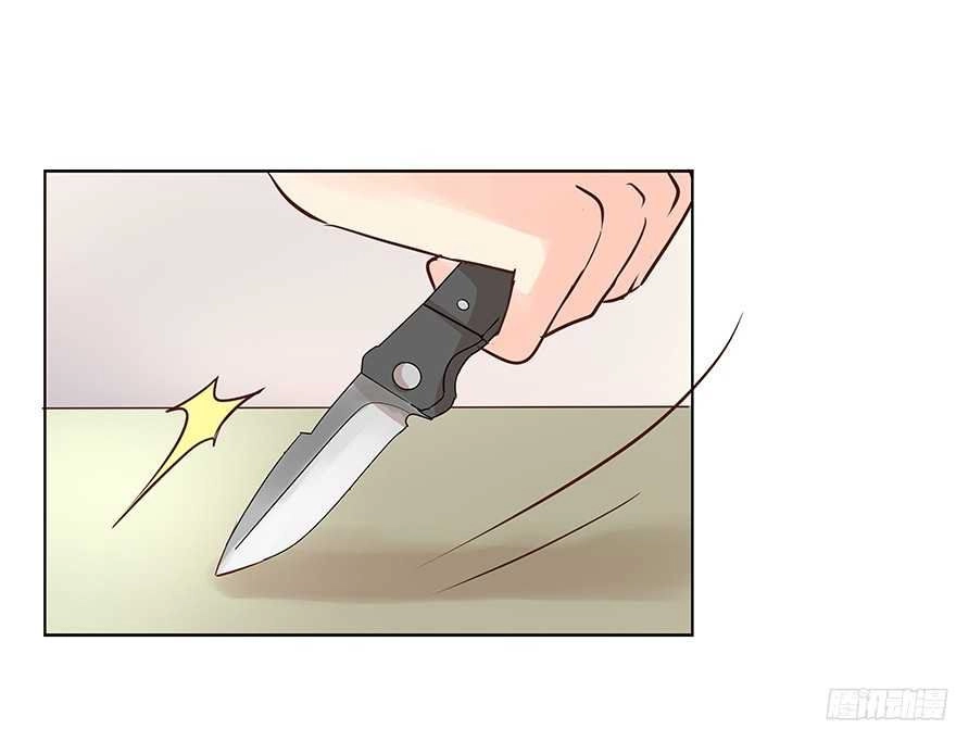 Ông Bố Đơn Thân Hàng Tỷ Chapter 116 - 13