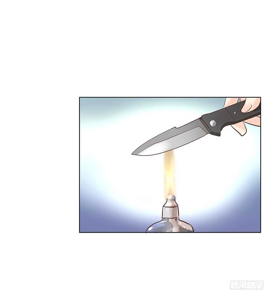 Ông Bố Đơn Thân Hàng Tỷ Chapter 116 - 14