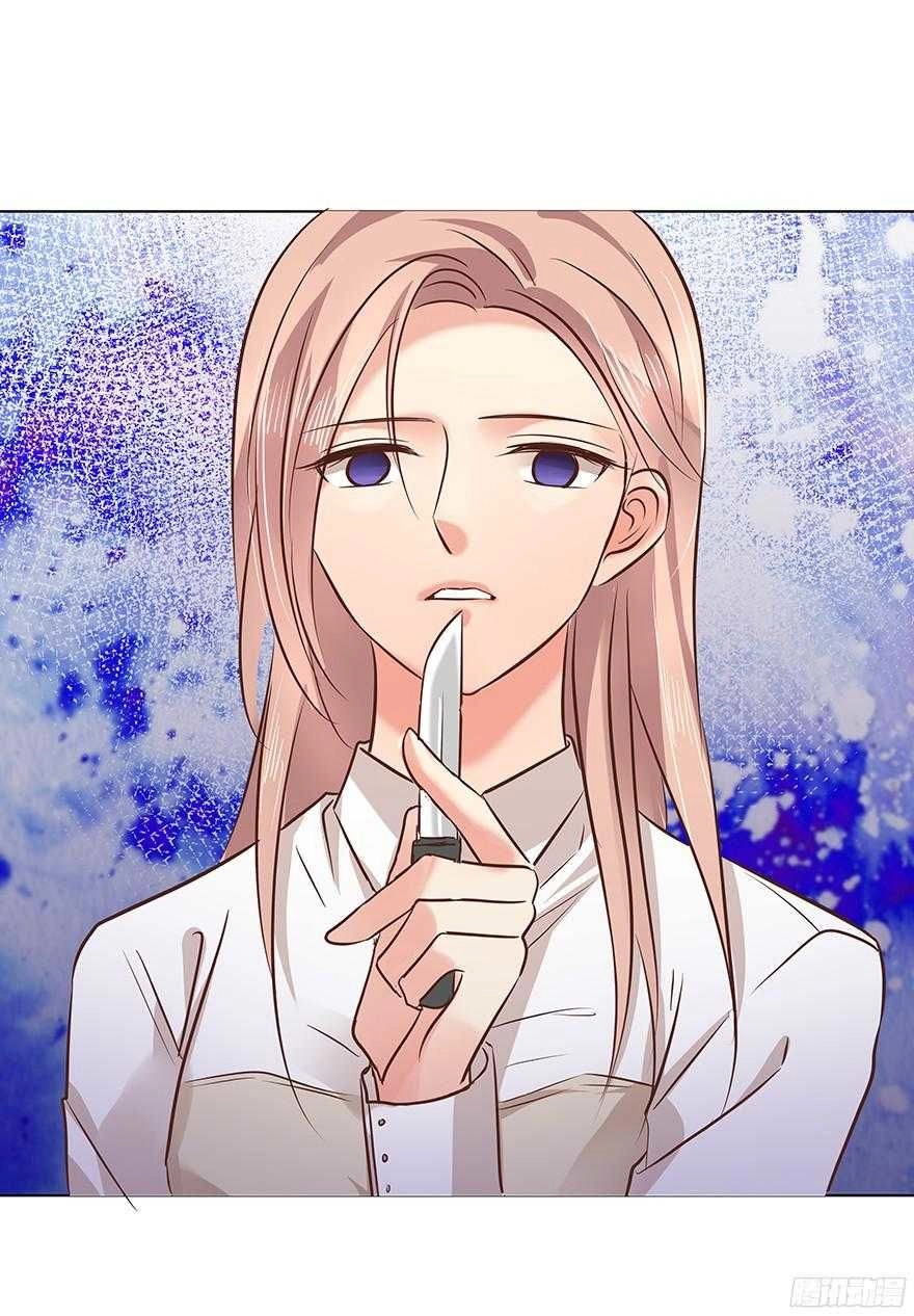 Ông Bố Đơn Thân Hàng Tỷ Chapter 116 - 15