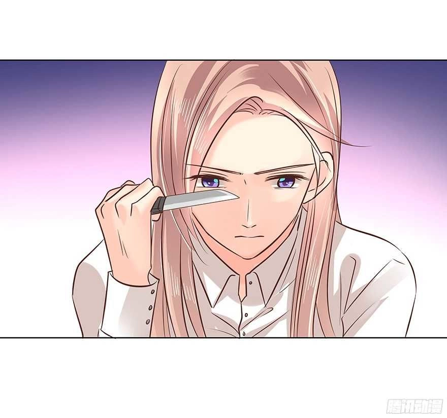 Ông Bố Đơn Thân Hàng Tỷ Chapter 116 - 17