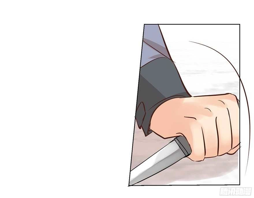 Ông Bố Đơn Thân Hàng Tỷ Chapter 117 - 5