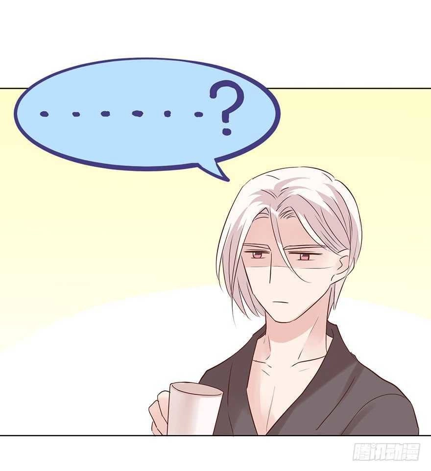 Ông Bố Đơn Thân Hàng Tỷ Chapter 143 - 21