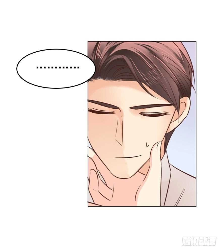 Ông Bố Đơn Thân Hàng Tỷ Chapter 158 - 30