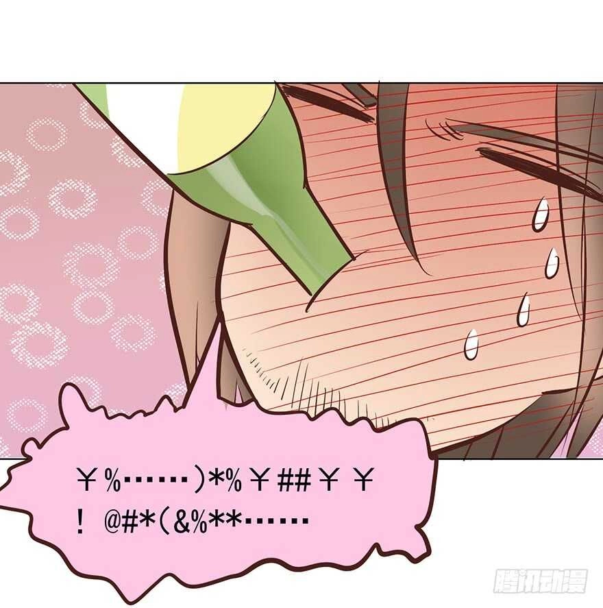 Ông Bố Đơn Thân Hàng Tỷ Chapter 161 - 9