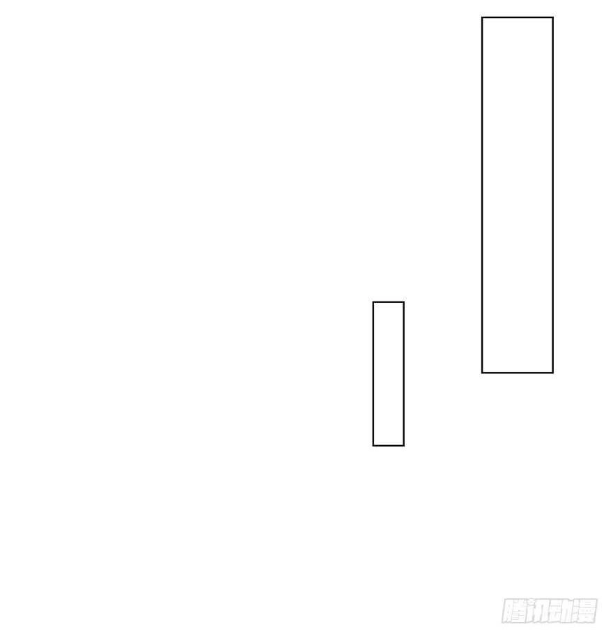 Ông Bố Đơn Thân Hàng Tỷ Chapter 175 - 34