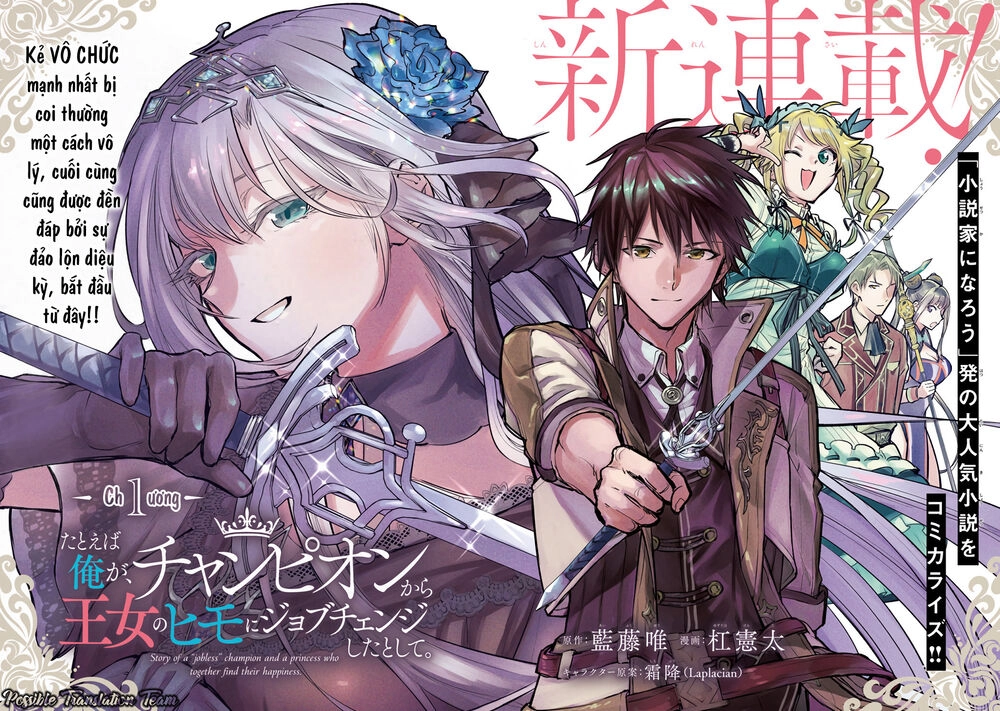 Nhà Vô Địch Với Chức Nghiệp ''Vô Năng'' Chapter 1 - 4