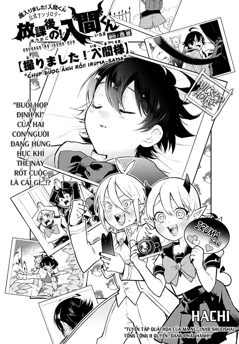 Iruma-Kun Sau Giờ Học! Chapter 1 - 7