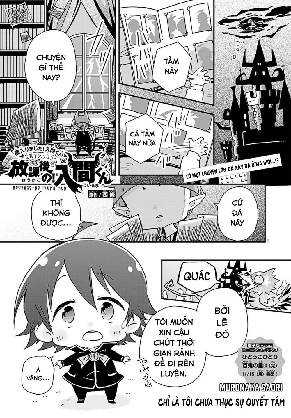 Iruma-Kun Sau Giờ Học! Chapter 1 - 21