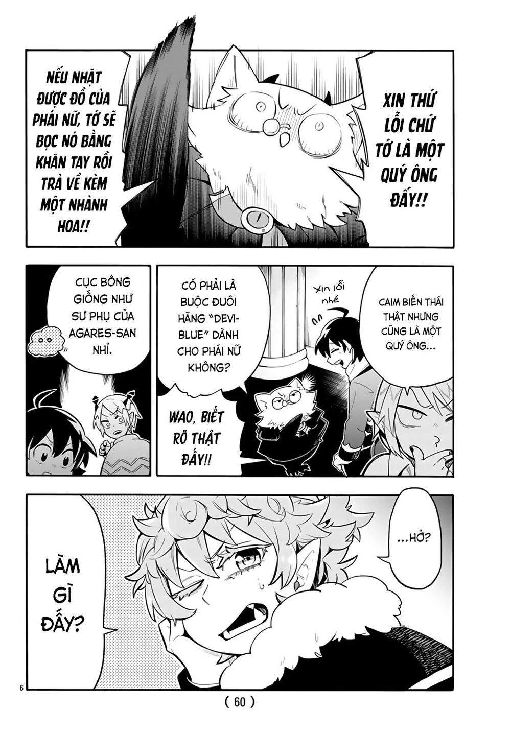 Iruma-Kun Sau Giờ Học! Chapter 2 - 8