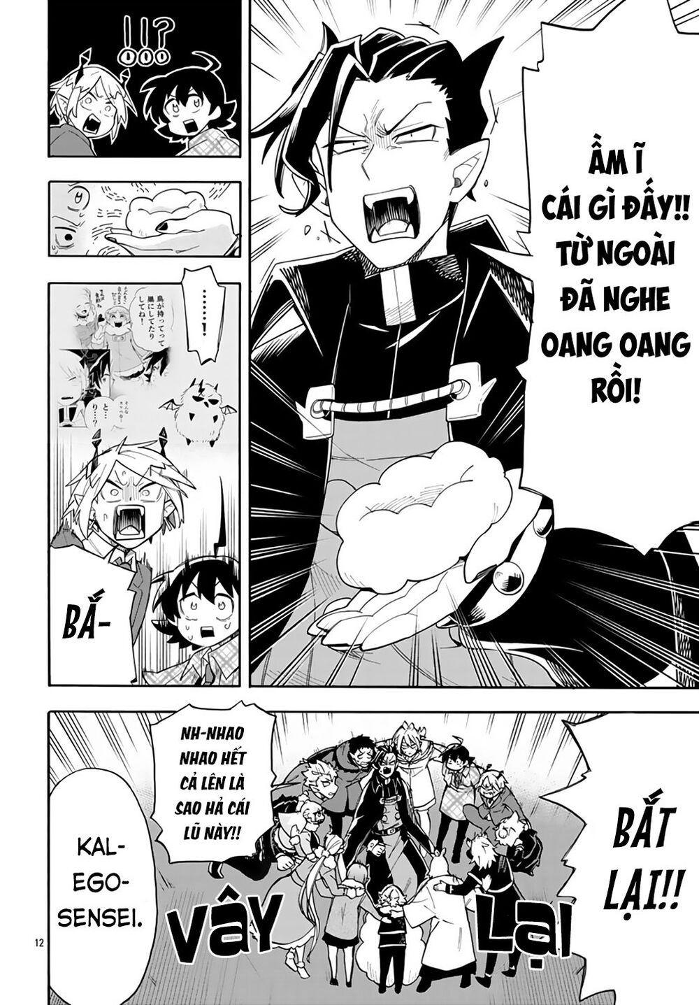 Iruma-Kun Sau Giờ Học! Chapter 2 - 14