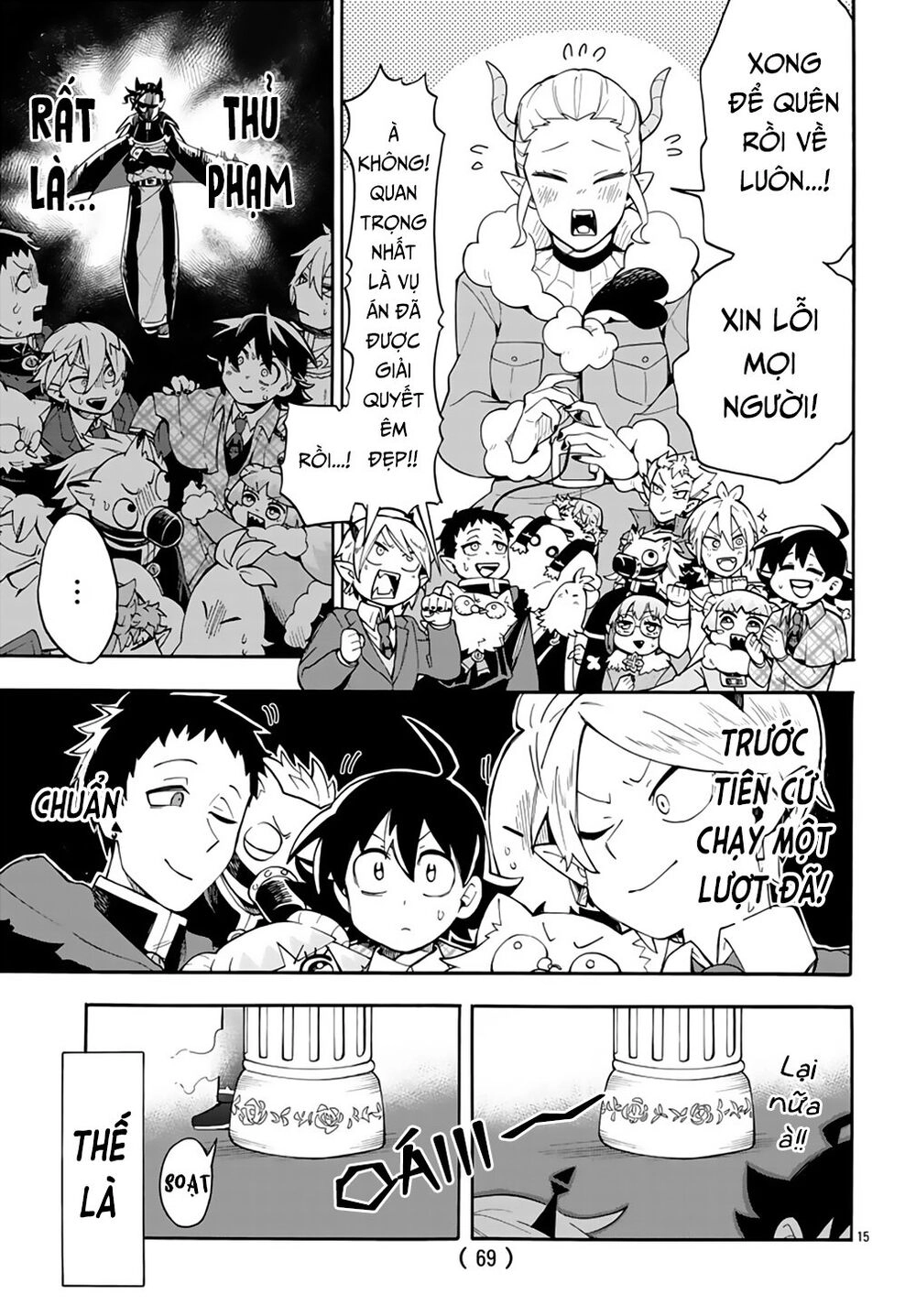 Iruma-Kun Sau Giờ Học! Chapter 2 - 17