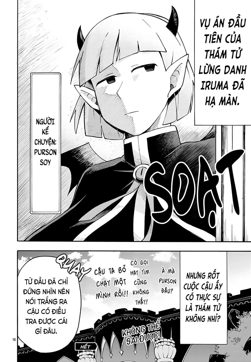 Iruma-Kun Sau Giờ Học! Chapter 2 - 18