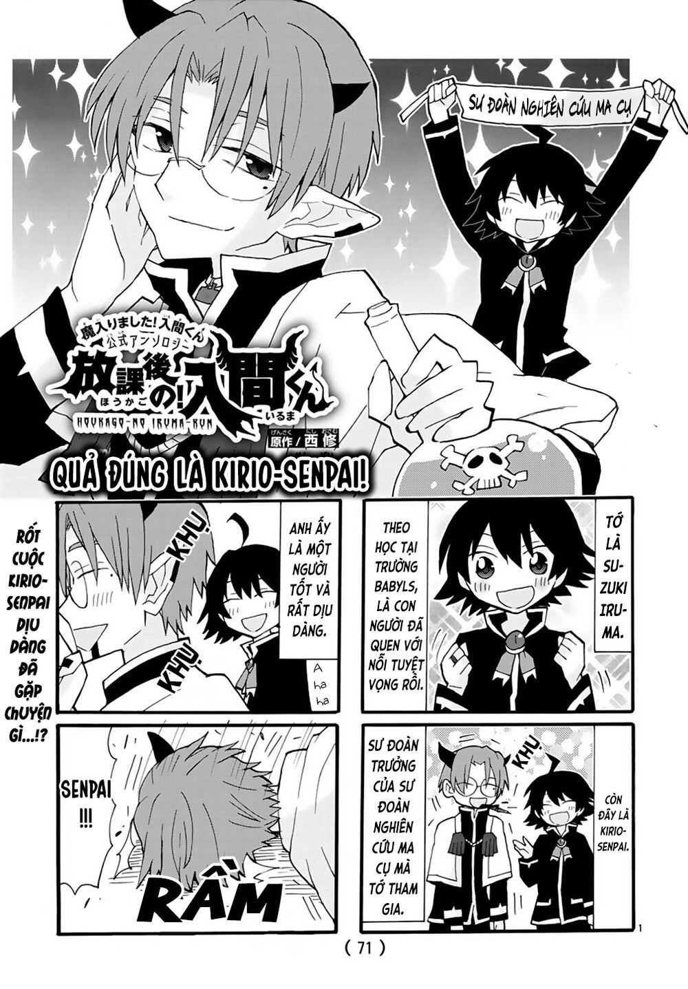 Iruma-Kun Sau Giờ Học! Chapter 2 - 19