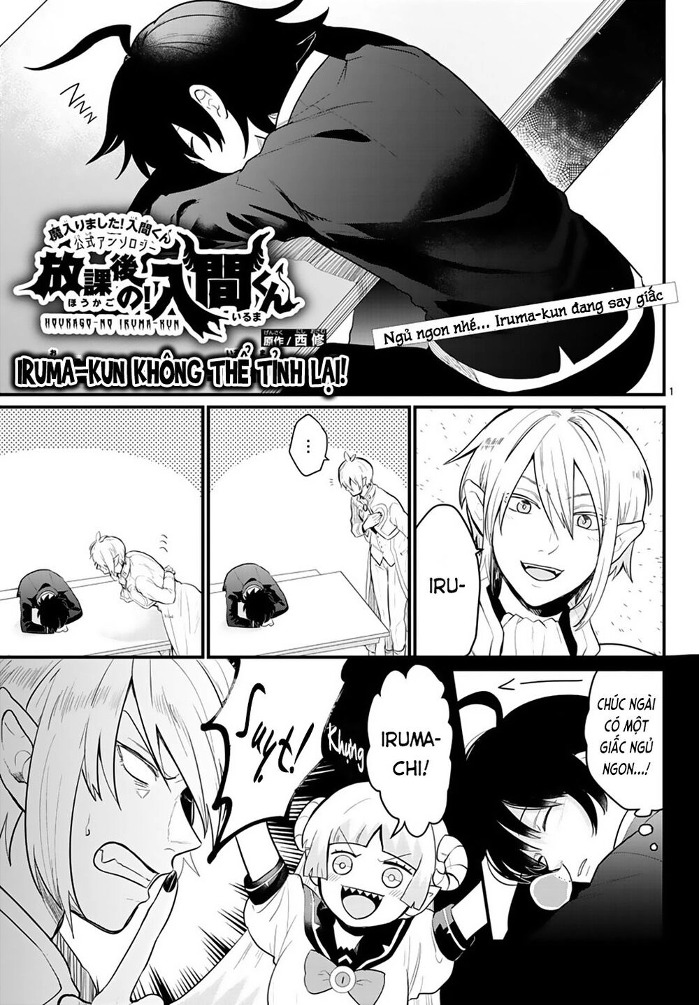 Iruma-Kun Sau Giờ Học! Chapter 2 - 27