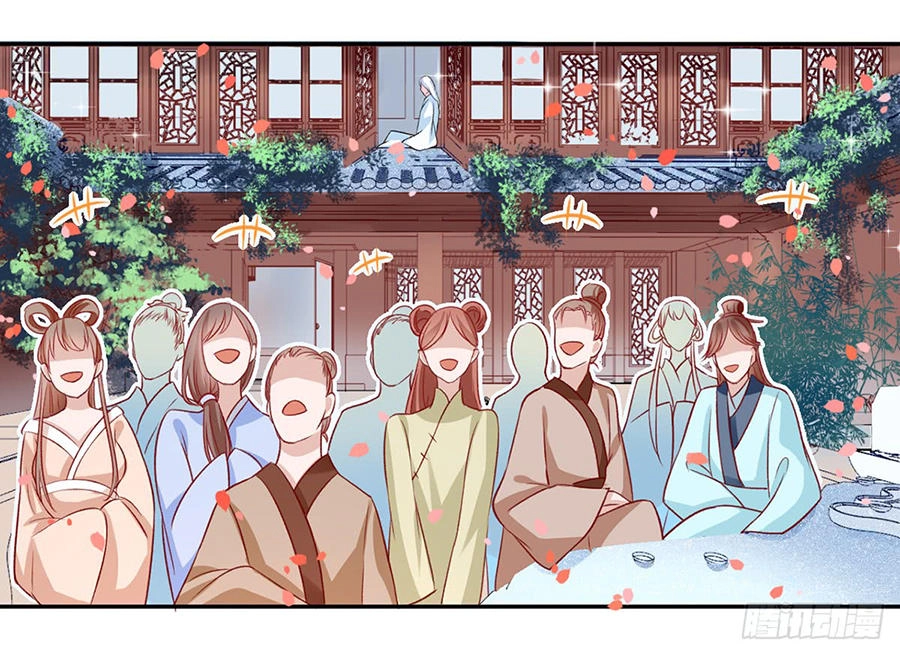 Hoàng Phi 9000 Tuổi Chapter 8 - 27