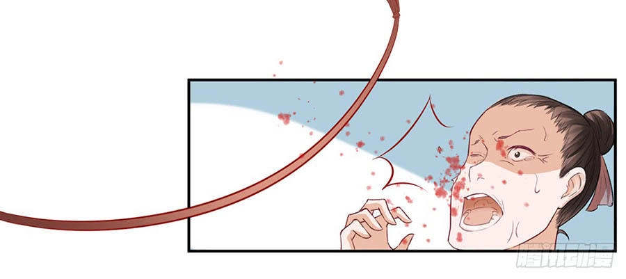 Hoàng Phi 9000 Tuổi Chapter 9 - 7