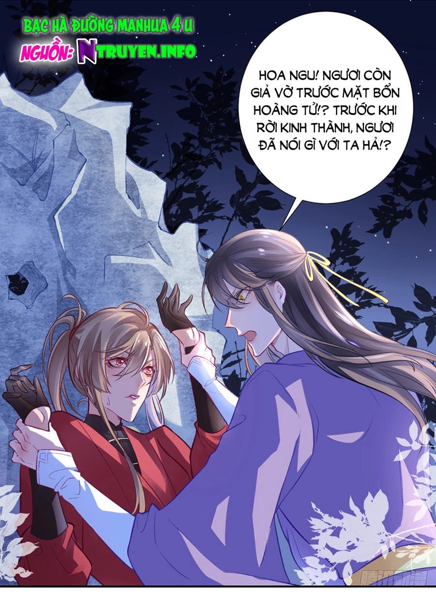 Hoàng Phi 9000 Tuổi Chapter 16 - 1