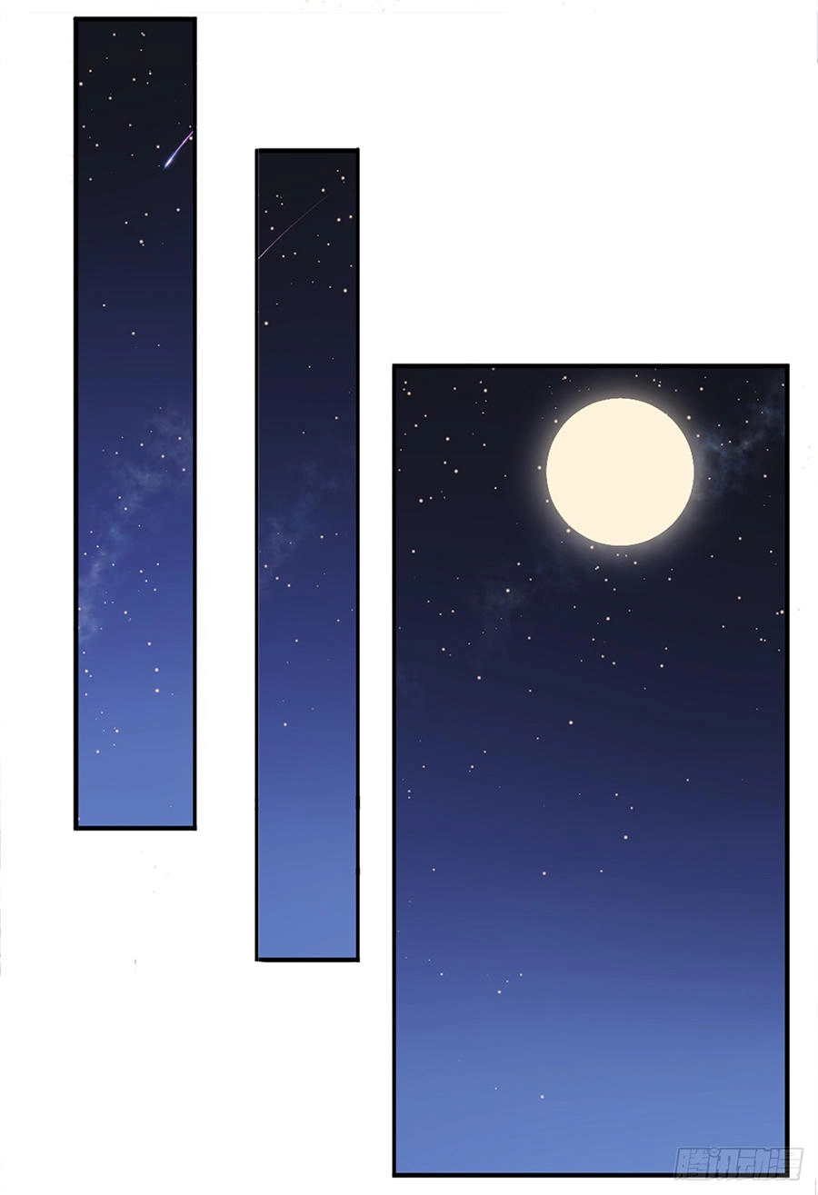 Hoàng Phi 9000 Tuổi Chapter 17 - 31