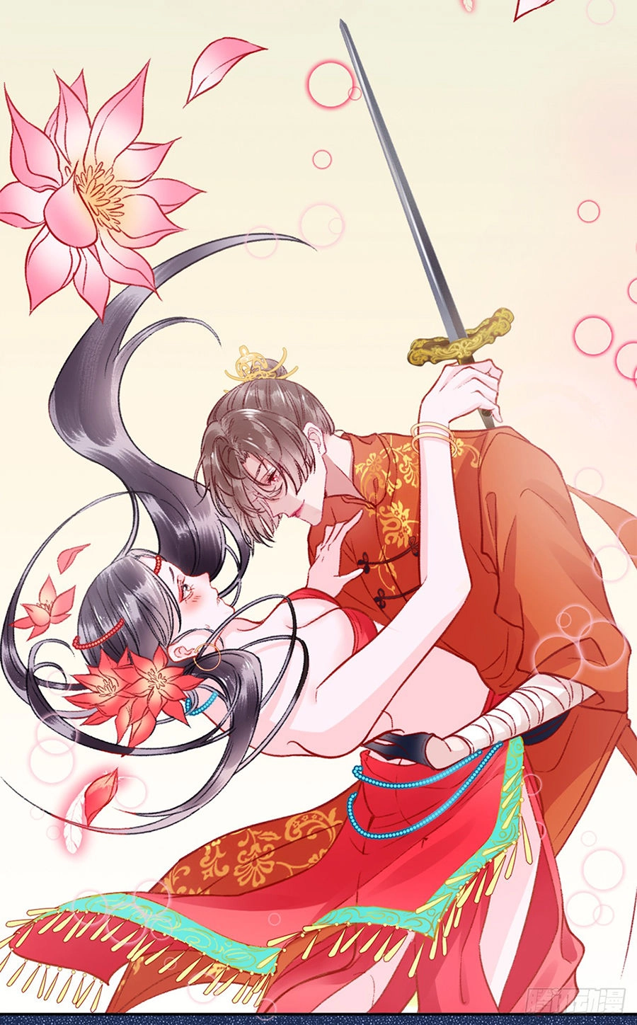 Hoàng Phi 9000 Tuổi Chapter 27 - 2