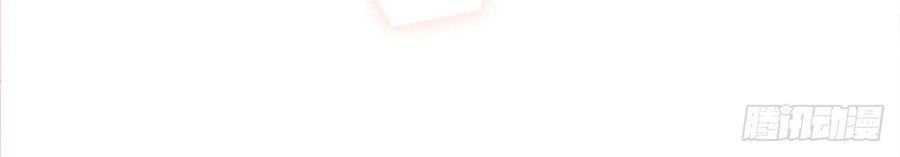 Hoàng Phi 9000 Tuổi Chapter 28 - 24