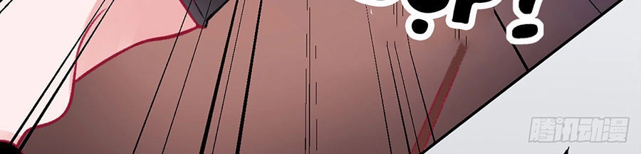 Hoàng Phi 9000 Tuổi Chapter 33 - 2