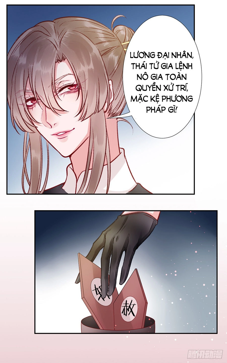 Hoàng Phi 9000 Tuổi Chapter 33 - 12