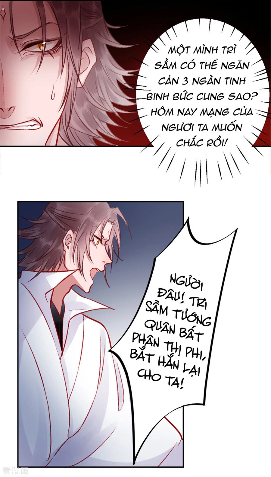 Hoàng Phi 9000 Tuổi Chapter 34 - 7