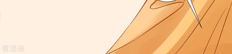 Hoàng Phi 9000 Tuổi Chapter 34 - 18