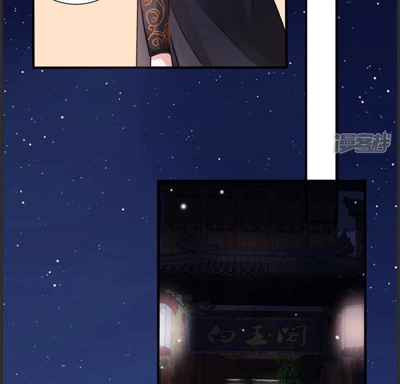 Hoàng Phi 9000 Tuổi Chapter 35 - 14