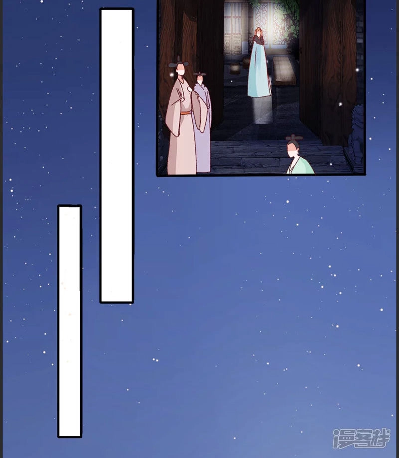 Hoàng Phi 9000 Tuổi Chapter 35 - 15