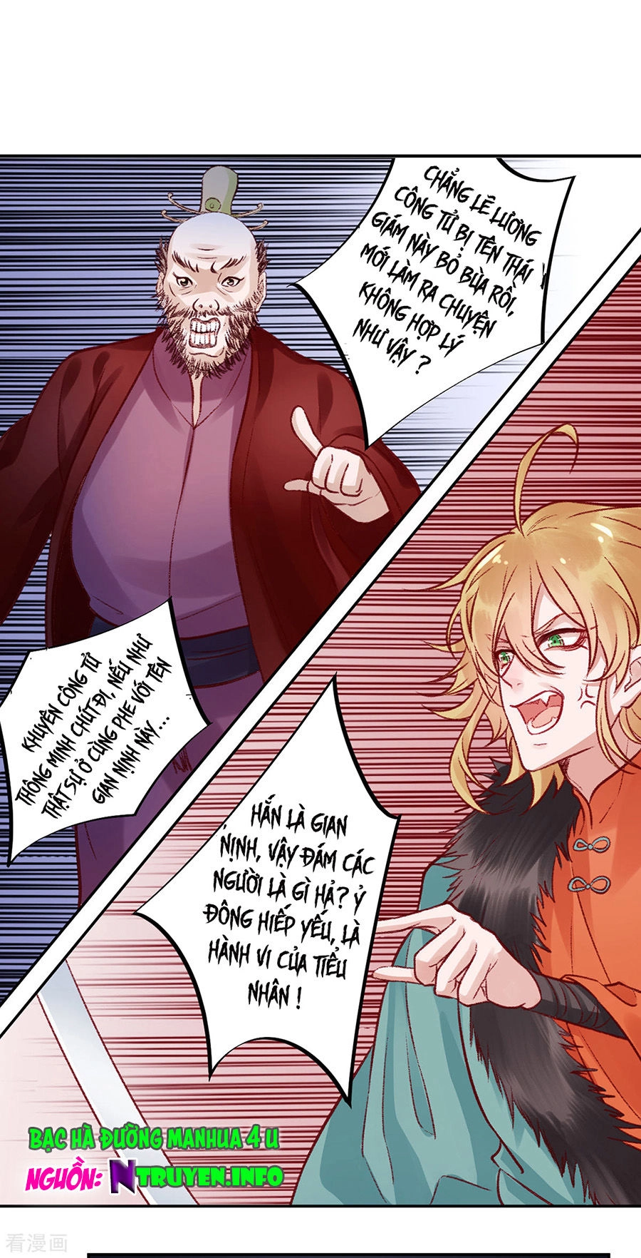 Hoàng Phi 9000 Tuổi Chapter 36 - 1