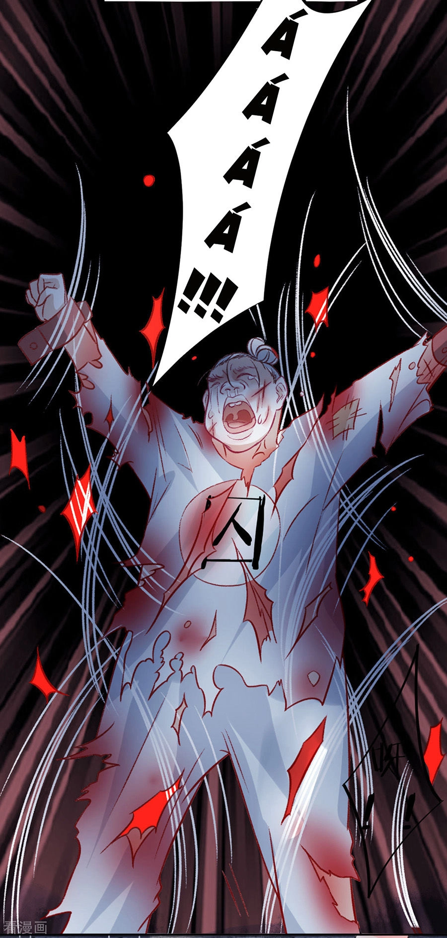 Hoàng Phi 9000 Tuổi Chapter 37 - 26