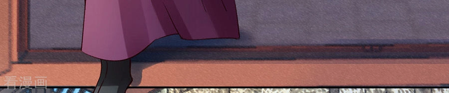 Hoàng Phi 9000 Tuổi Chapter 41 - 14