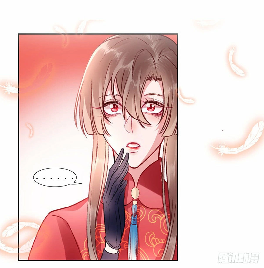 Hoàng Phi 9000 Tuổi Chapter 42 - 23