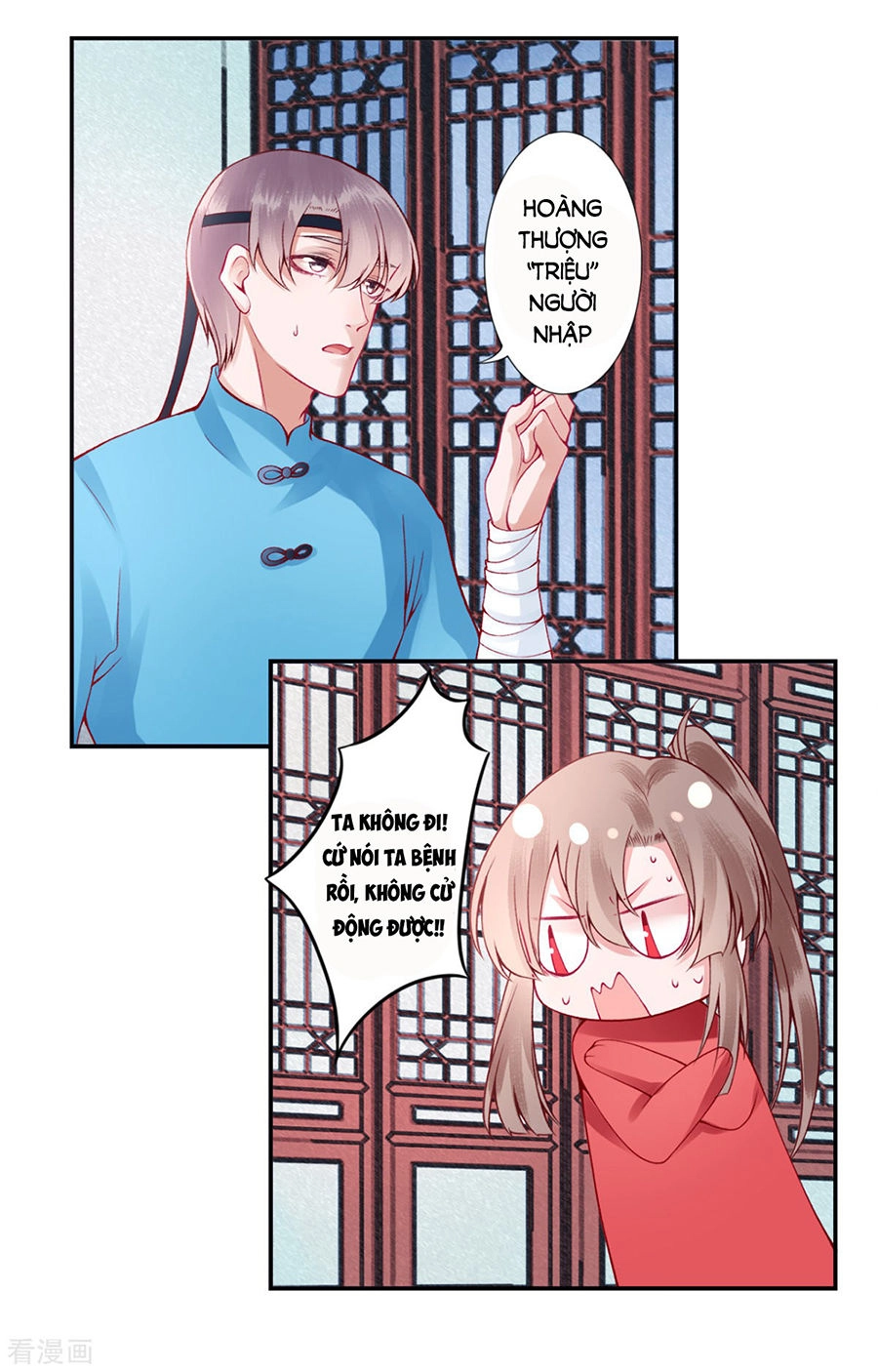 Hoàng Phi 9000 Tuổi Chapter 43 - 5