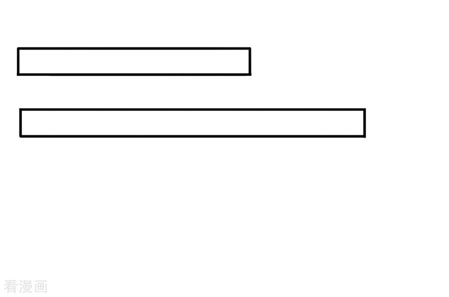 Hoàng Phi 9000 Tuổi Chapter 43 - 11