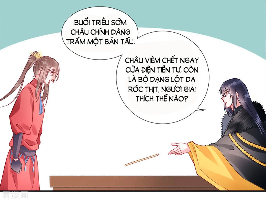 Hoàng Phi 9000 Tuổi Chapter 43 - 22