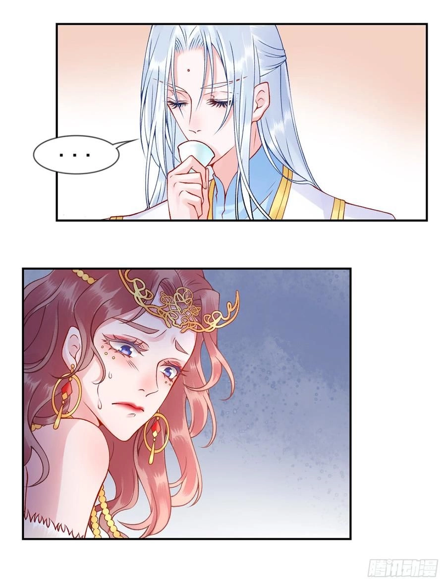 Hoàng Phi 9000 Tuổi Chapter 49 - 20