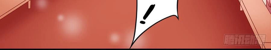 Hoàng Phi 9000 Tuổi Chapter 50 - 19